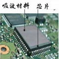 GPS专用吸波材料