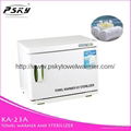 UV Sterilizer and Hot Towel Cabinet for