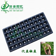 Plastic nursery seeding tray