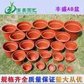 plastic flower pot  1