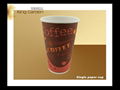 disposable single wall paper cups for coffee 1