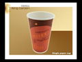 disposable single wall paper cups for coffee 2