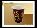 disposable single wall paper cups for