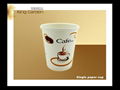 disposable single wall paper cups for