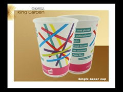 disposable coffee paper cups 