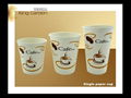 disposable single wall paper cups for