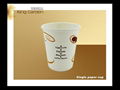 disposable single wall paper cups for coffee 2