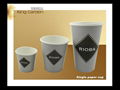 disposable single wall paper cups for coffee 1