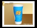 disposable single wall paper cups for coffee 3