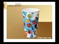 disposable single wall paper cups for coffee 1