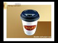 disposable double coffee paper cups  1