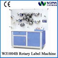  Ribbon Printing Machine 1