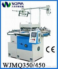 High Speed Die-cutting Machine