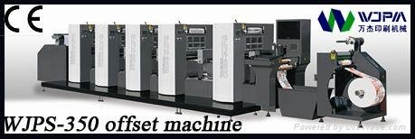 560 Shaftless Offset (Alcohol Dampening) Intermittent Rotary Label Printing Mach