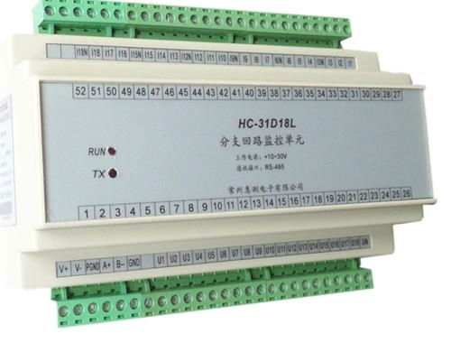 HC-31D-18L 18路單相電量採集模塊