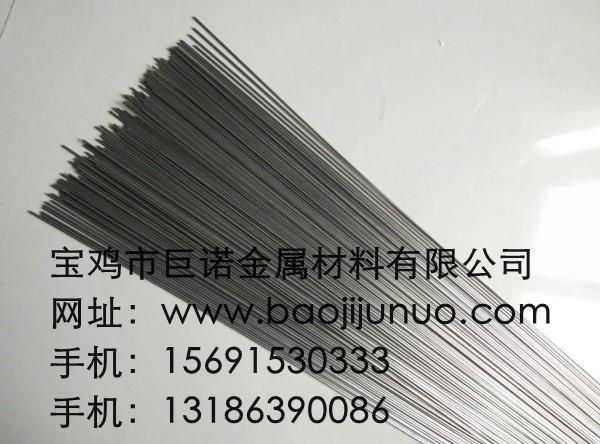 Nickel-titanium shape memory alloy wire