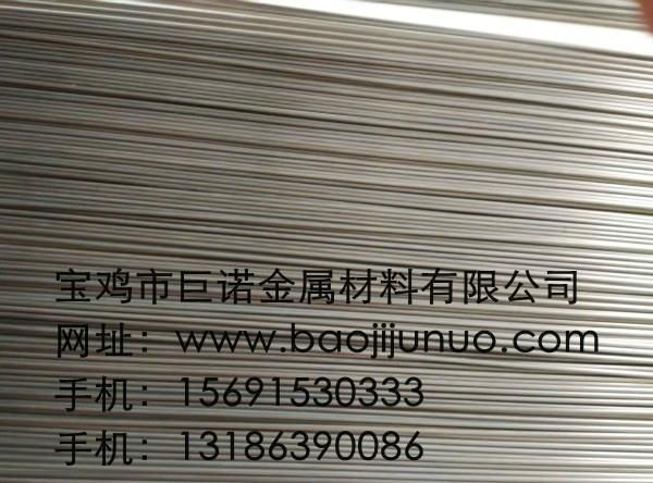 Nickel-titanium shape memory alloy wire 2