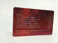 Laser card 3