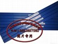 上海斯米克料209低銀釬料2%銀焊條