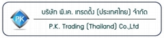 P.K. Trading (Thailand) Co.,LTD