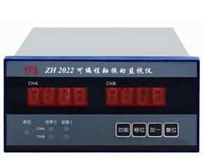 Dual Channel Programmable vibration monitor