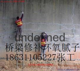 環氧樹脂耐酸碱修補膩子 2