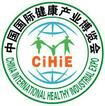 The package Booth In 2015 China International Nutrition & Health Indusytry Expo