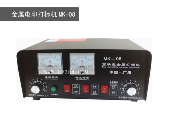 廣州碼清-金屬電印打標機GZMQ1501CGG