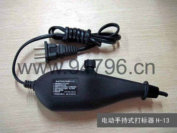 廣州碼清-電動手持式打標器GZMQ1501CGG