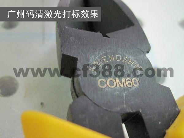 廣州佛山金屬配件高速光纖激光打標機  3