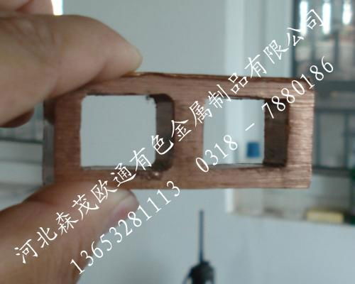 Condenser copper tube