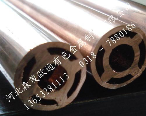 Condenser copper tube 3