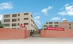 Quanzhou Wensen Crafts Co., Ltd.