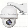 Ls Vision Outdoor 5 Inch Full HD 1.3MP