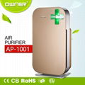 air purifier