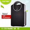 Home Use Air Purifier with Oxygen Generator 1
