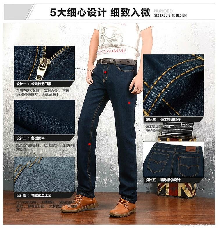 Male boys jeans skinny pants pencil pants thick male straight long trousers 2