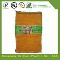 PE raschel mesh bag for vegetables and fruits 1