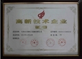 公司简介