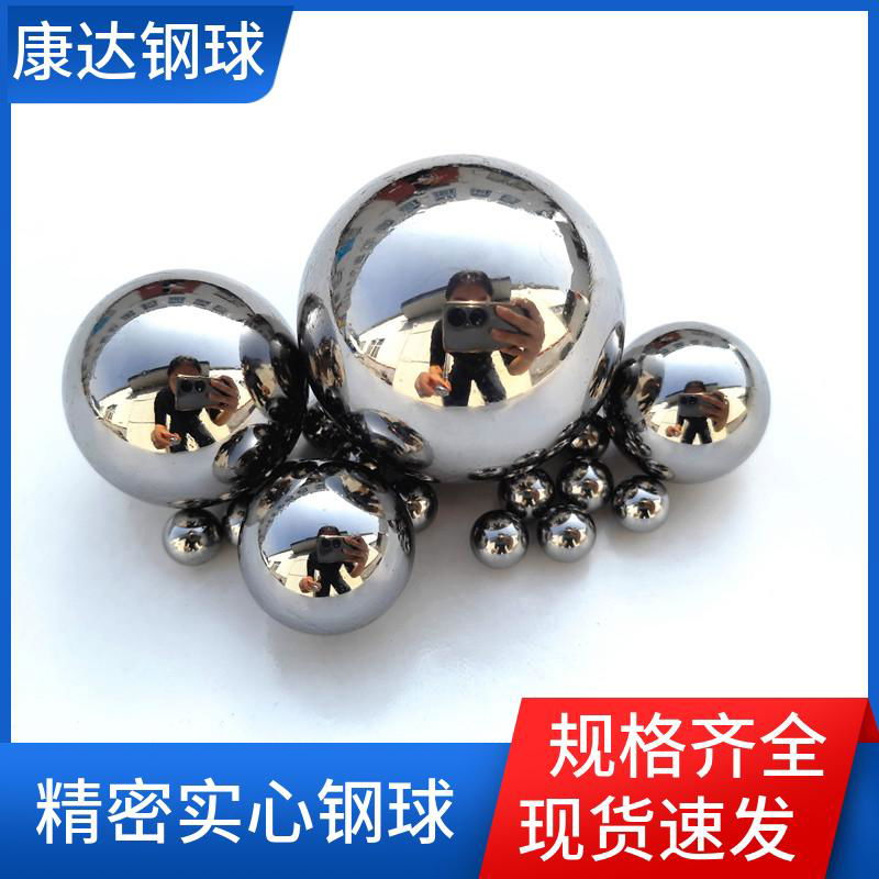 Bearing steel ball 1.2mm-19.844mm 2