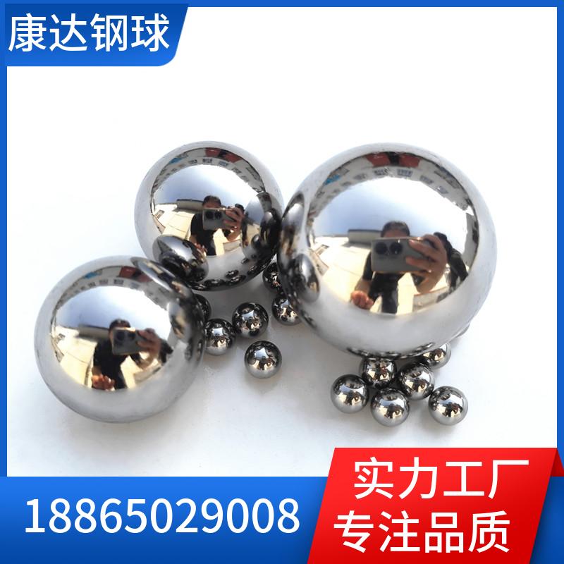 Bearing steel ball 1.2mm-19.844mm