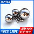 实心钢球厂家生产1.0mm-48mm轴承钢珠 等级G10-G1000 2