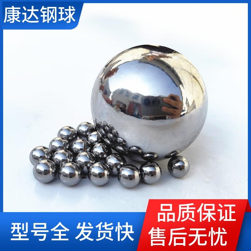 实心钢球厂家生产1.0mm-48mm轴承钢珠 等级G10-G1000 3