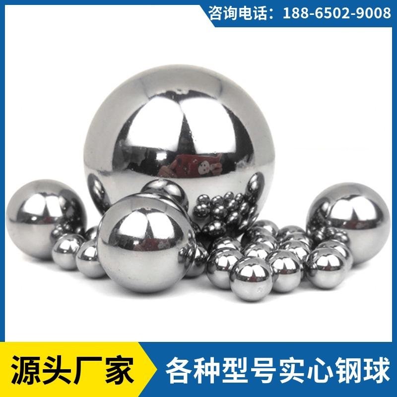 Carbon steel ball 0.4mm-50.8mm 2