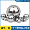 长期大量供应碳钢球 热处理加硬精密钢珠0.4mm-50.8mm 2