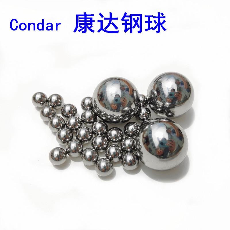 Carbon steel ball 0.4mm-50.8mm 5