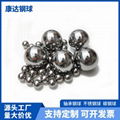 Bearing steel ball 1