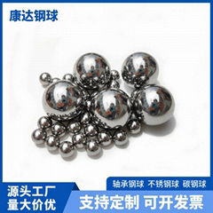 Bearing steel ball