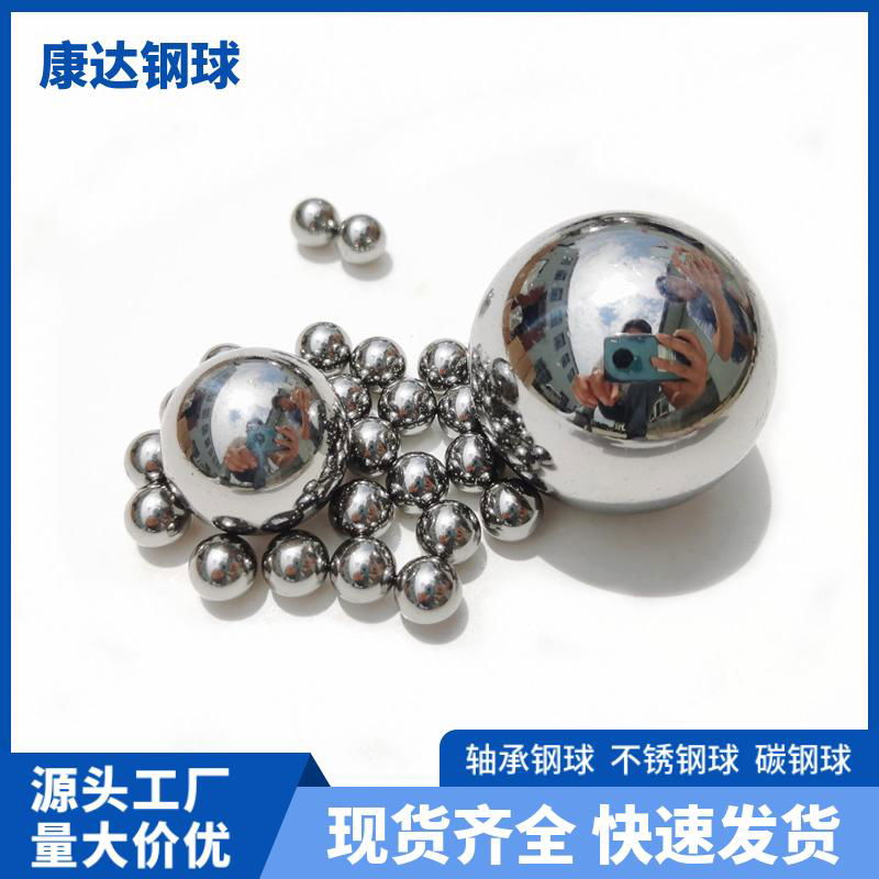 Bearing steel ball 2