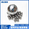 Bearing steel ball 4